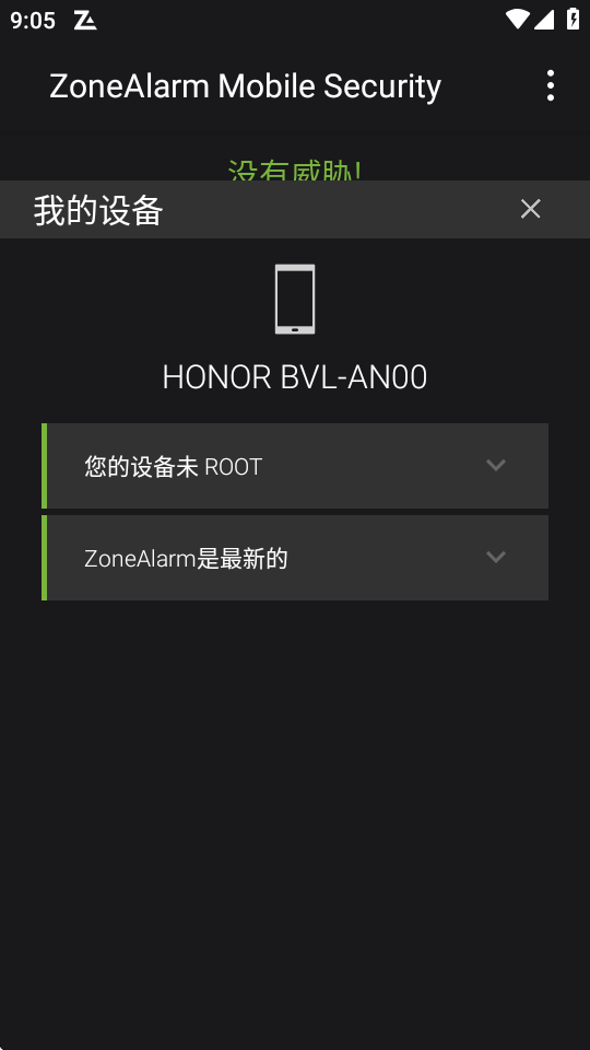 ZoneAlarm -9523