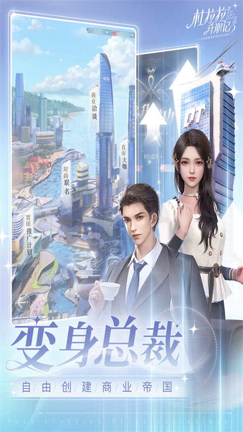 杜拉拉升职记测试服(4)