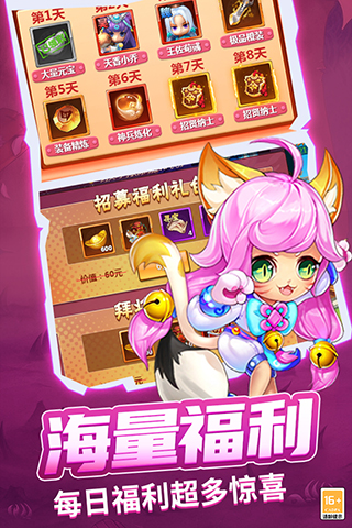 战吕布(3)