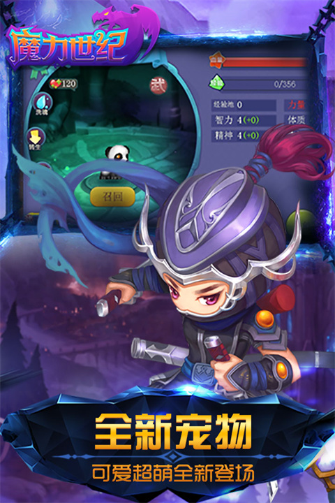 魔力世纪折扣版图4