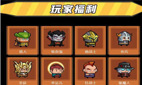 魔塔先锋安卓直装版图1