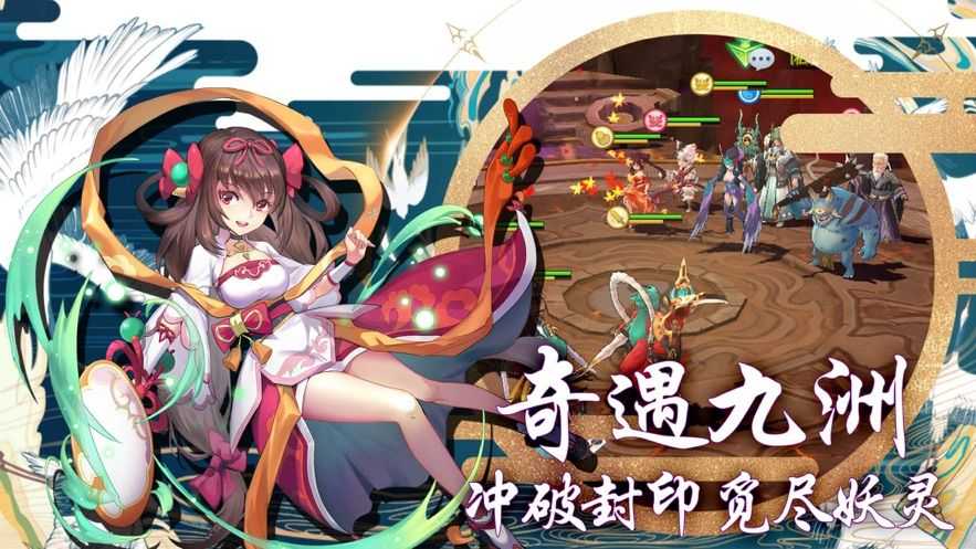 代号魔法1