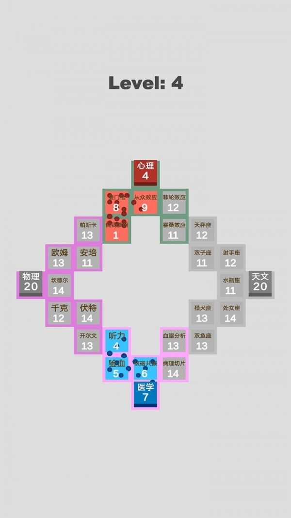 学科对抗赛安卓免费版图3