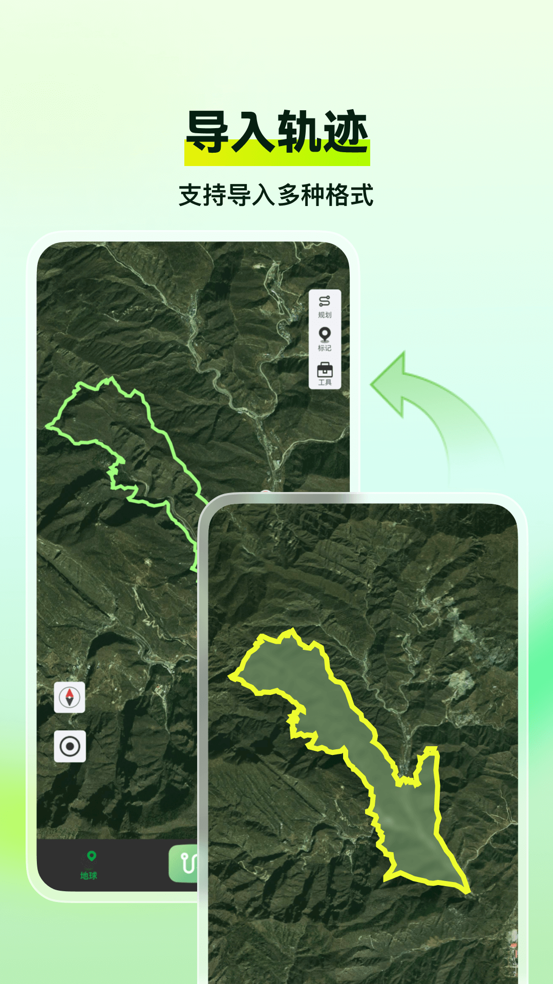 四维地球软件图5