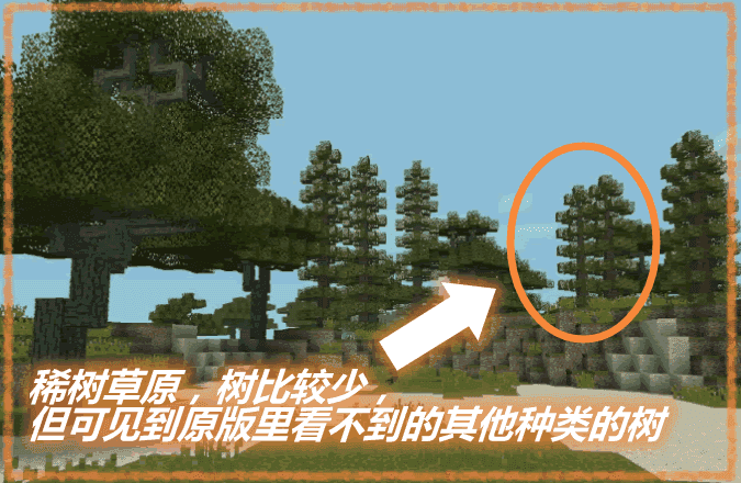 我的世界迷雾世界游戏无广告版图3