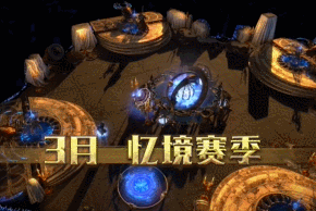 流放之路
