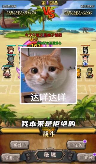 冒险与挖宝4