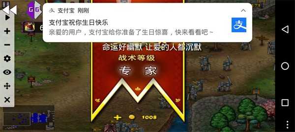 要塞围城自制版图3