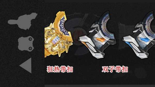 假面骑士极狐腰带模拟器手游版图3