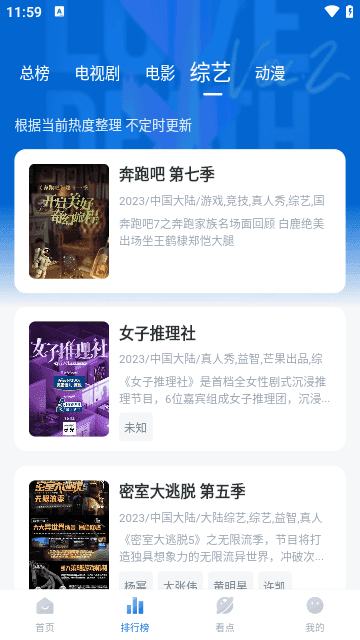 777影视 图3
