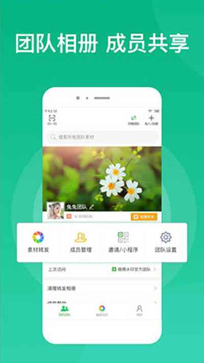 微脉素材库 图2