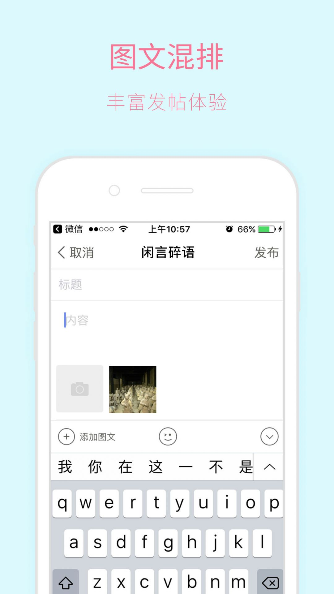 新昌信息港 