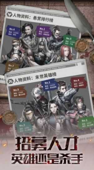 废土大冒险直装游戏版图3