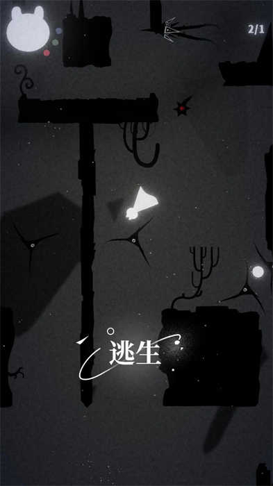 浮光-图3