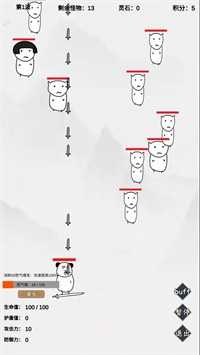 无尽仙路官方最新版图2