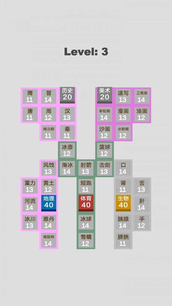 学科对抗赛安卓免费版图1