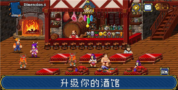 苏打地牢通用版