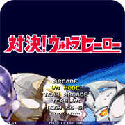 mugen奥特曼9 V1.19