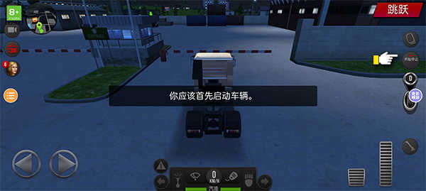 遨游中国1.3(3)