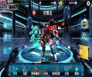 机战王手机版图1