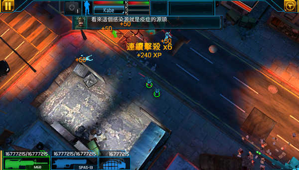 全球爆发无广告版图3