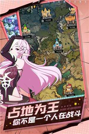 玫瑰之刃图3