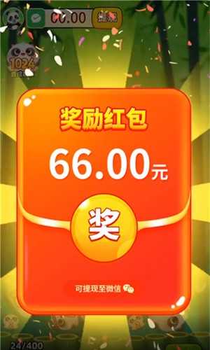 发发熊猫手机免费版图2
