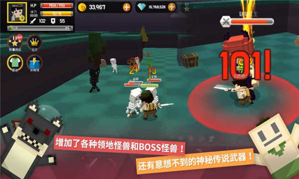 探险之岛手机最新版图4