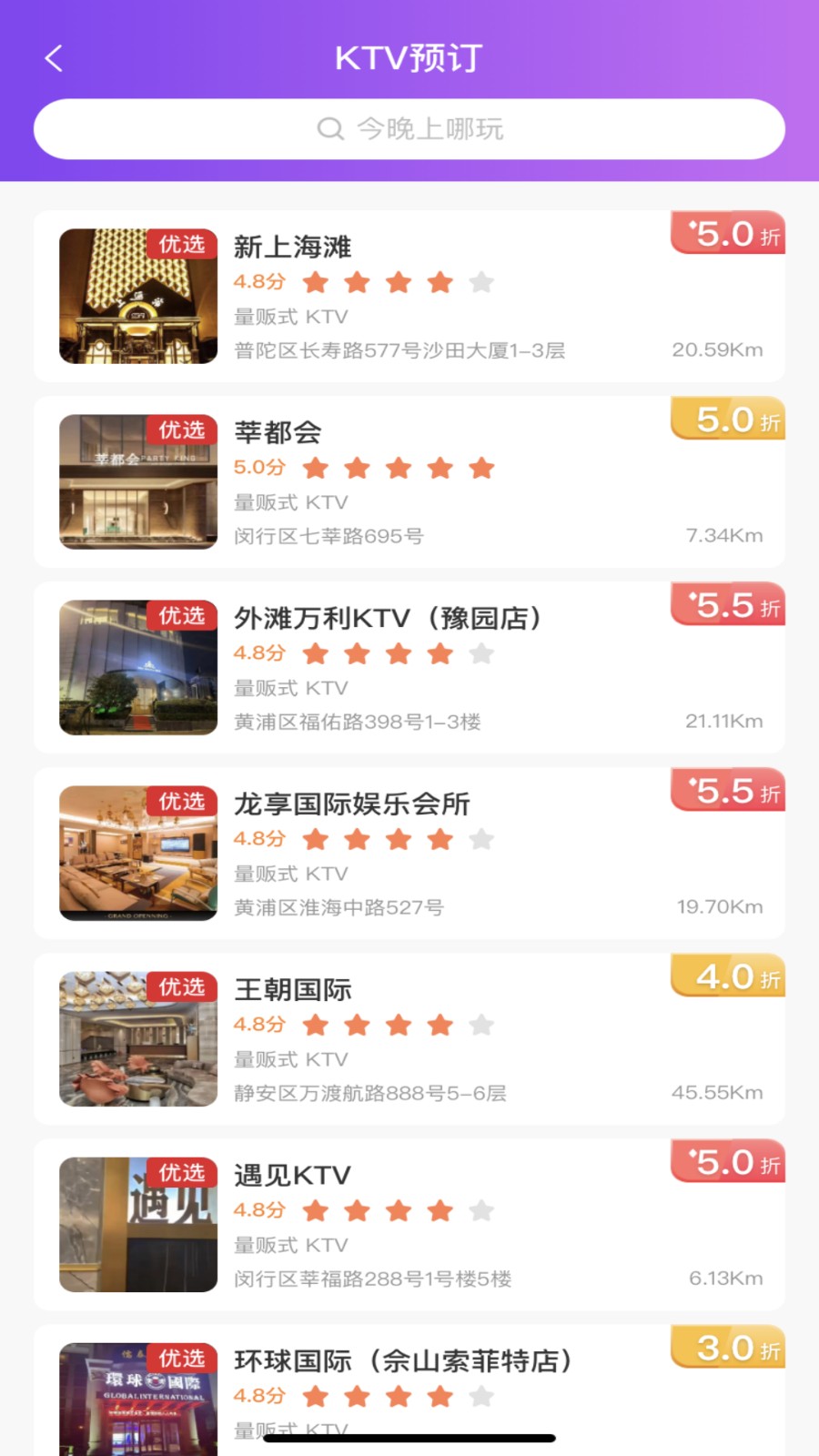 上哪玩图1