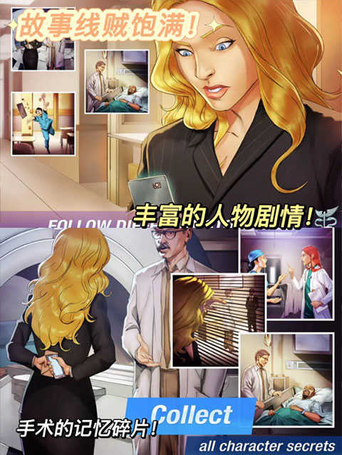 手术时间医院8.6图3