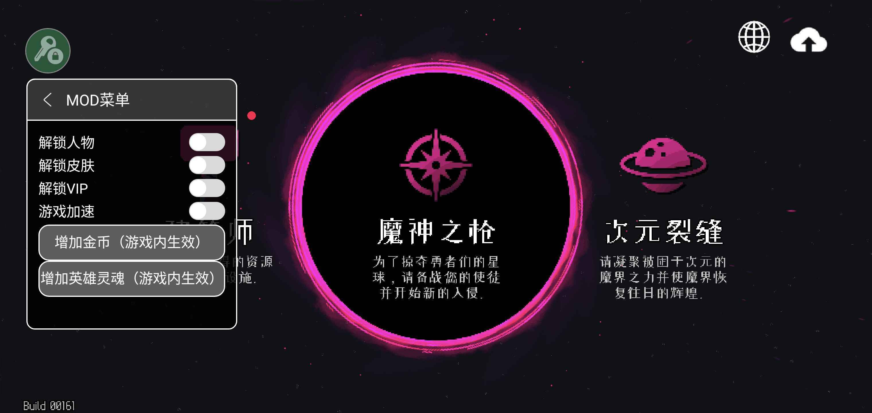 地牢小队正版
