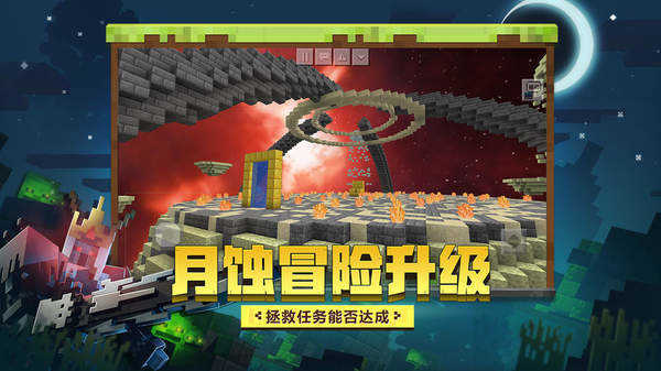 随机合成生存图5