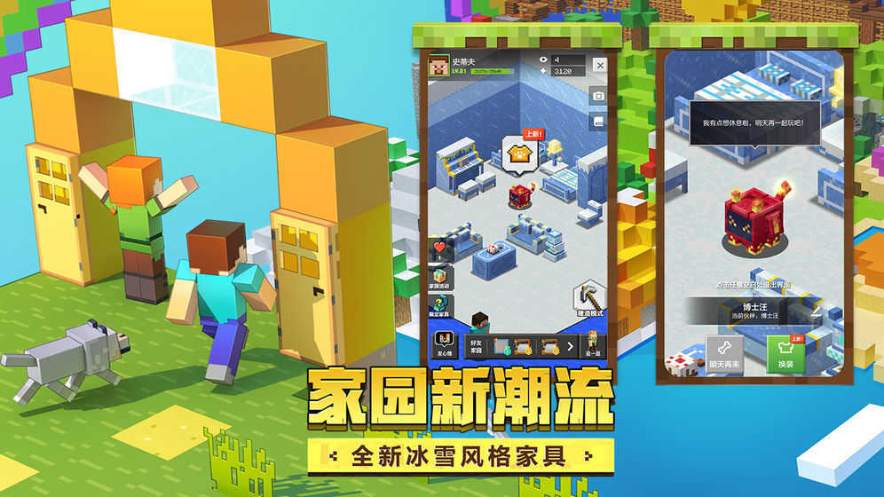 随机合成生存图3