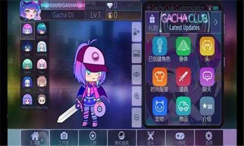 加查俱乐部中文游戏纯净版图3