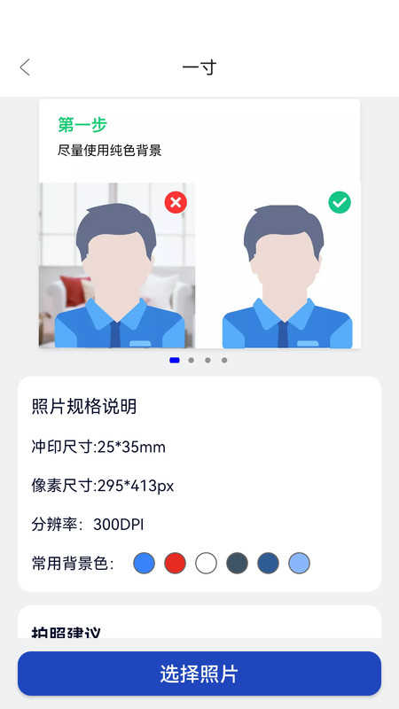 欢喜证件照 (3)