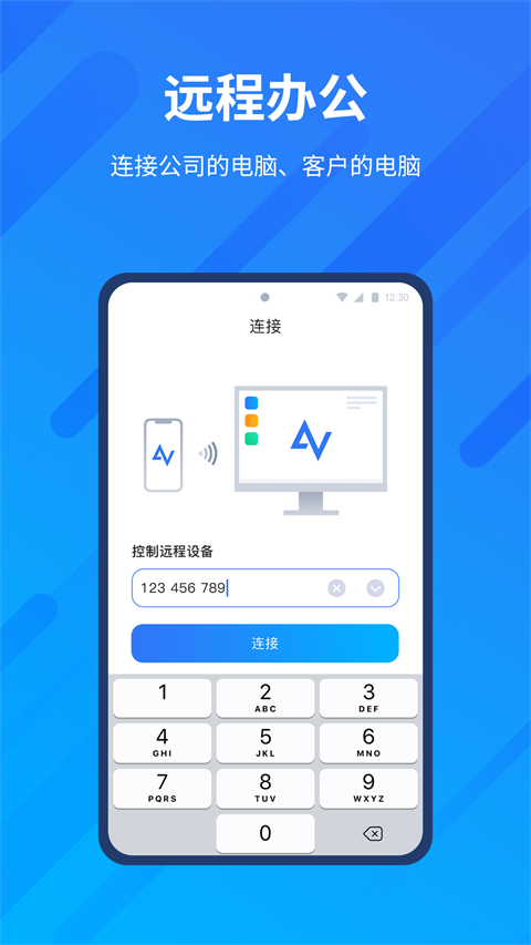 AnyViewer .0图5