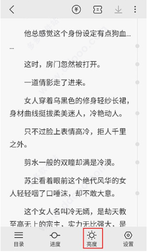 热读小说免费版图1