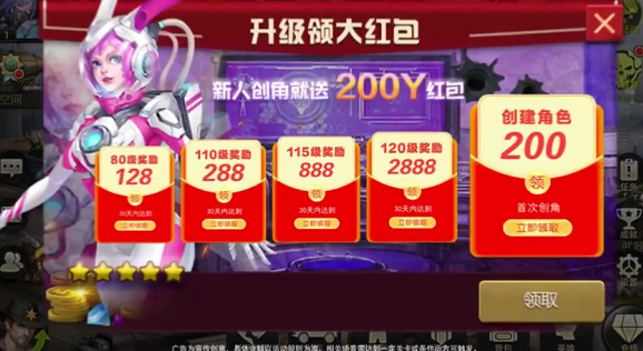 迷城封锁