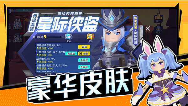 拉罐大作战最新版(2)