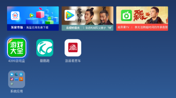 乐家桌面 .50图3