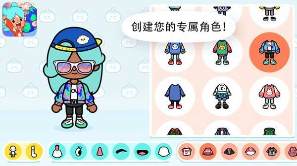 米加世界樱花小镇手机免费版图1