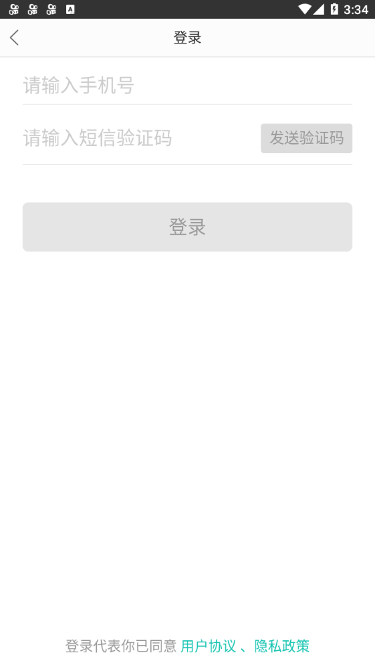 水城通E游图4