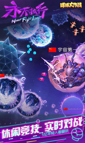 吐球加速器防封免费版图2