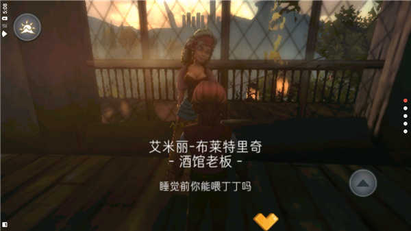 尼米亚人传奇光明山脉安卓免费版图1