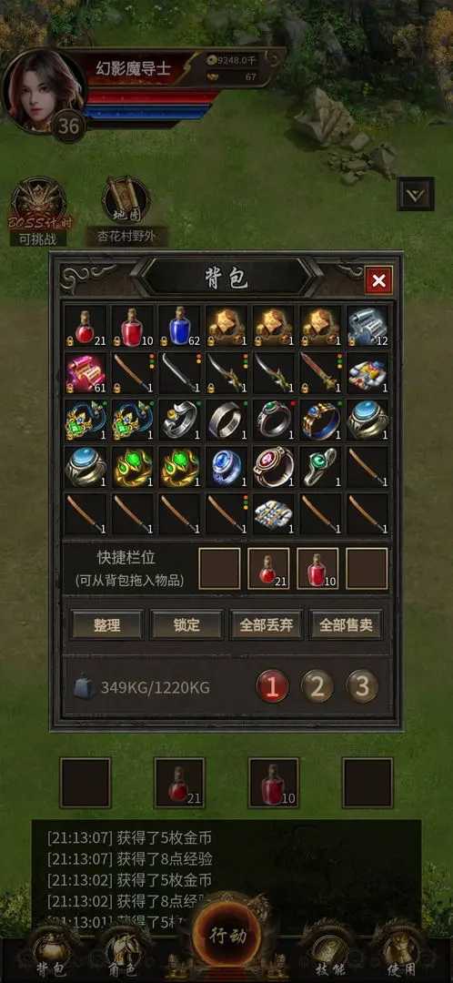 开局一把刀装备全靠爆安卓免费版图3
