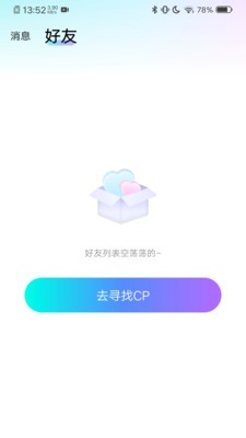 心欢喜图1