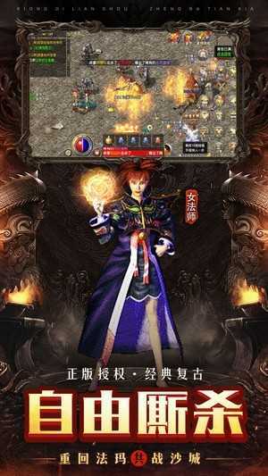 魔域终极版图2