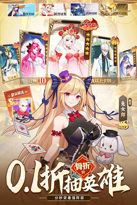 侠客道折扣充值版截图2