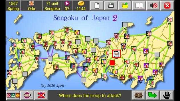 日本战国织田信长传2nobunaga