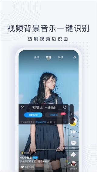 浮浮雷达2025最新版图5